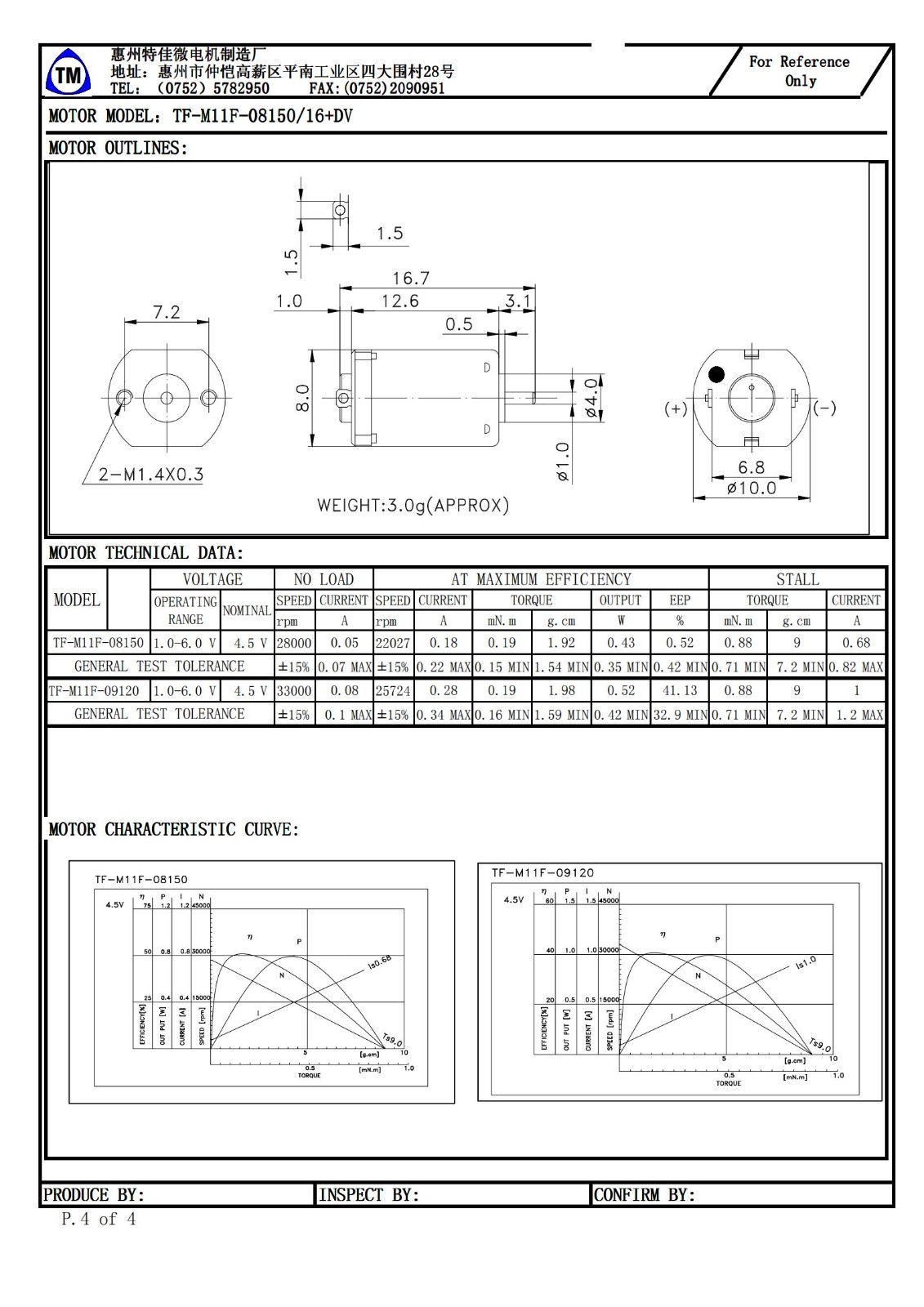 TF-M11F-图纸及参数_00.jpg