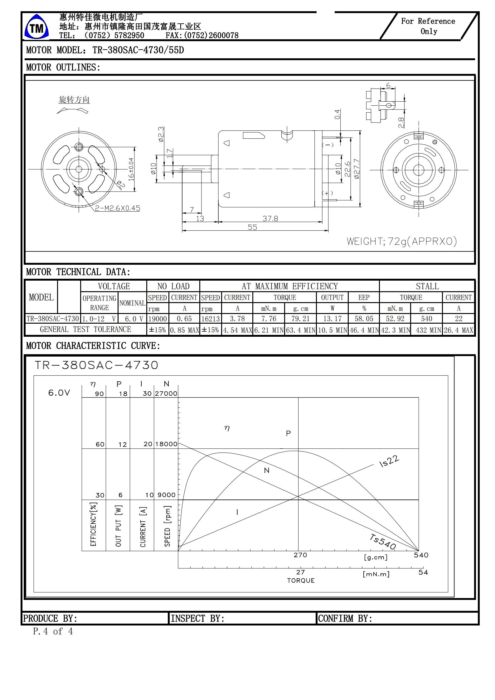 样品确认书-TR-380SAC-4730-55D(0803)-4_00.jpg