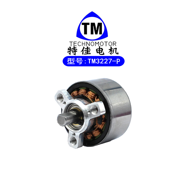 TM3227-P 塑胶壳筋膜枪无刷电机 MINI筋膜小马达 微电机 无感电机